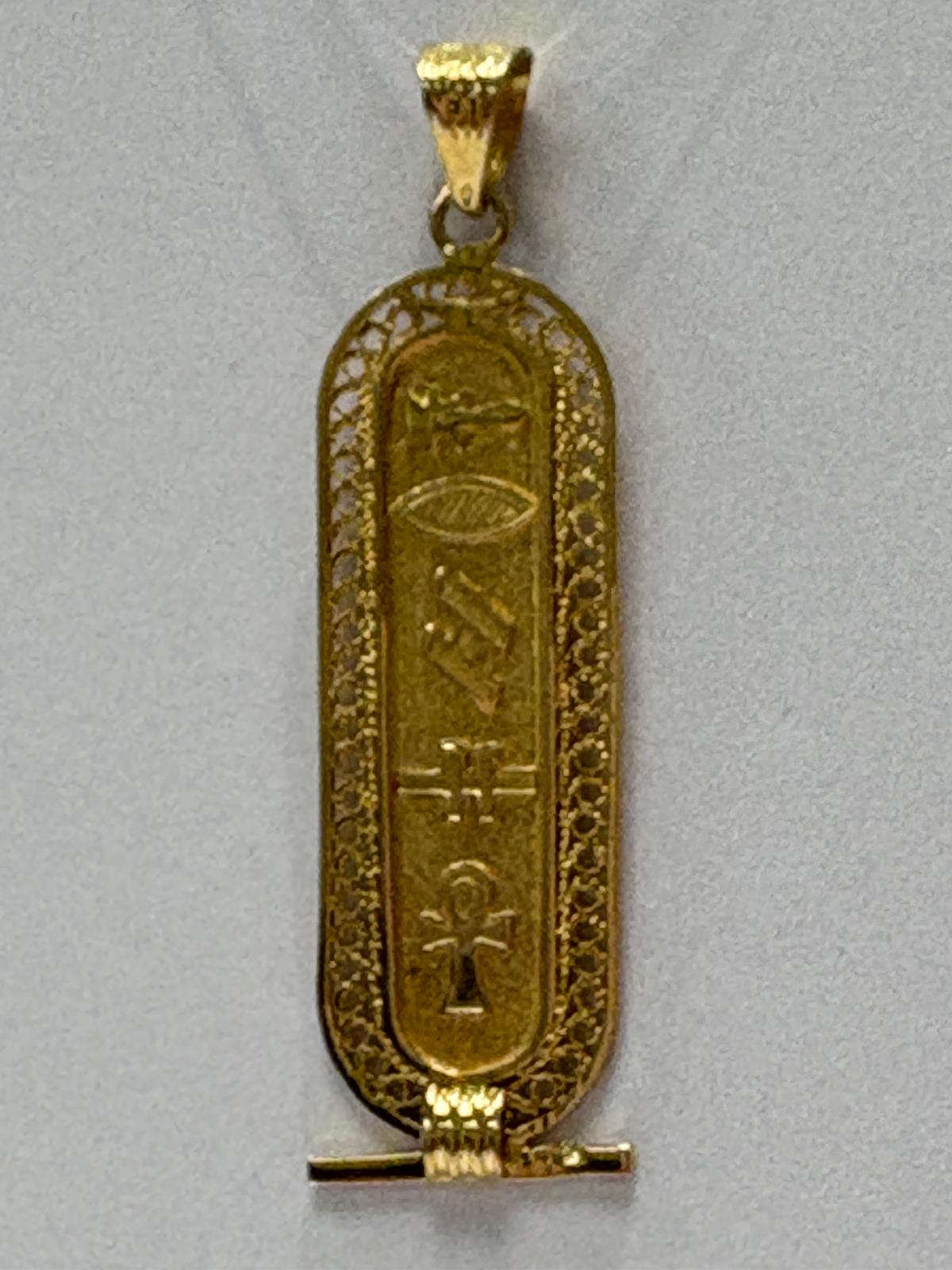 Vintage Egyptian 18ct yellow gold cartouche pendant with hieroglyphic engravings including ankh symbol and intricate filigree border, 3.96g, shown front and back and worn on neck, available at Fogal & Barnes Harrogate